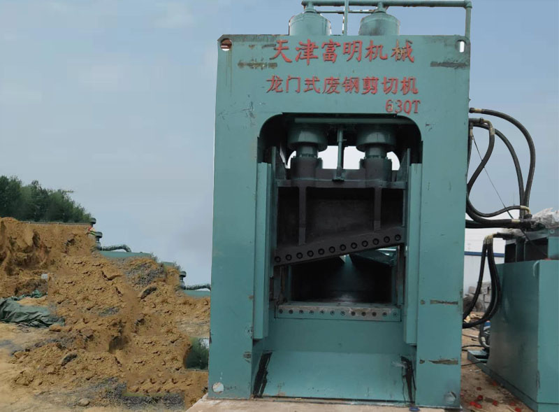 龙门式废钢剪切机630T