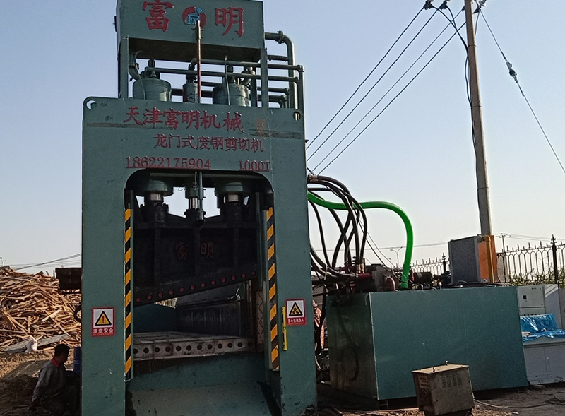 龙门式废钢剪切机1000T