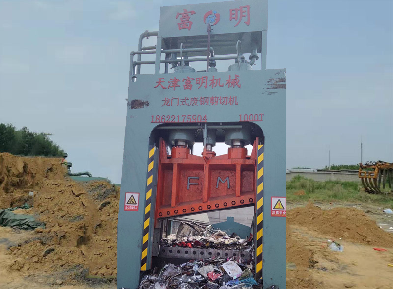 龙门式废钢剪切机1000T
